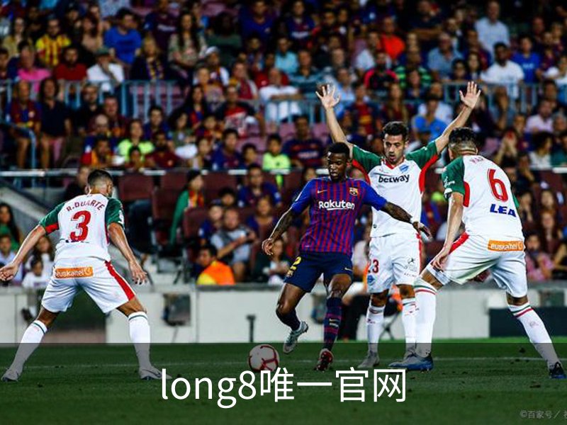 了解long8唯一官网